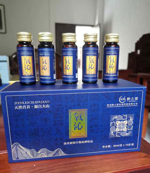 貴州黔之愛生物科技榮獲中國食品工業協會科學技術獎一等獎