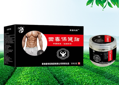 江西膚寶生物科技招商產品、電話、地址、介紹